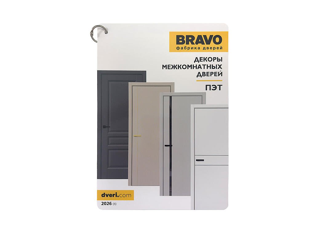 Веер ПЭТ "BRAVO"